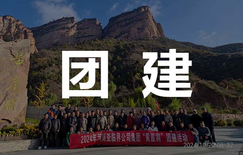 会展公司